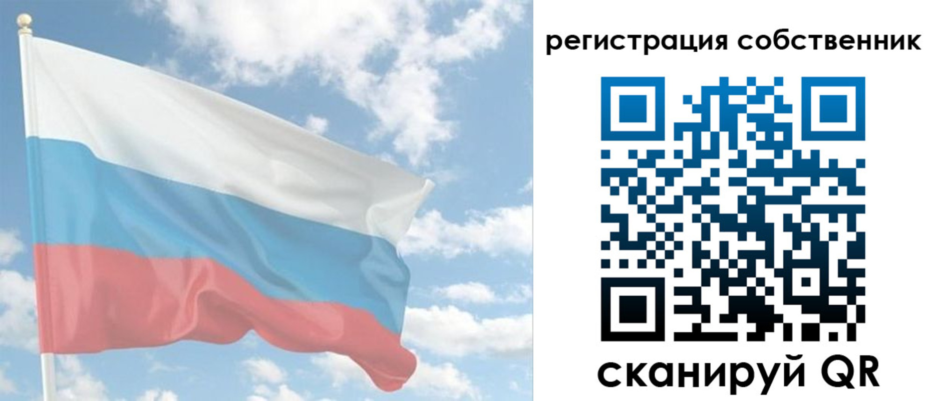 регистрация в Ливны